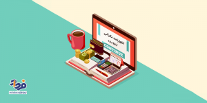 آموزش تهیه و ارسال اظهارنامه مالیاتی