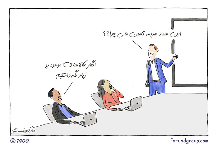 ارزیابی موجودی کالا