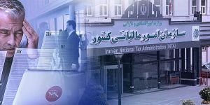 چه کسانی مشمول ثبت نام در سامانه مودیان مالیاتی هستند